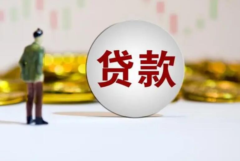 重庆大额借钱